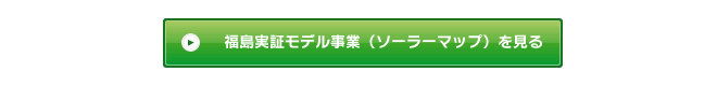 Business事業内容